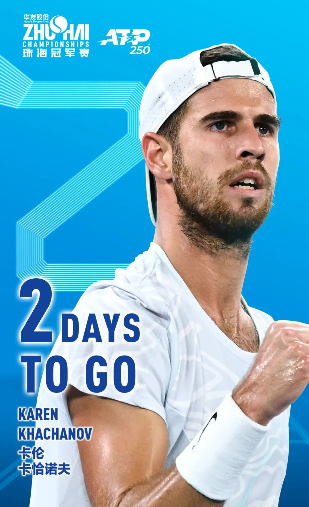 轻球员争夺 轻球员争夺