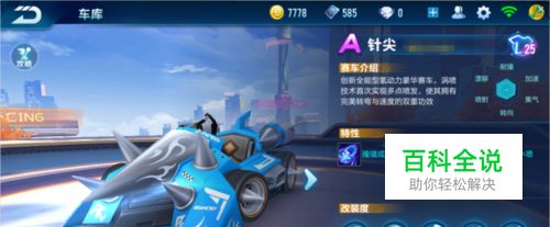 她都精雕细 她都精雕细