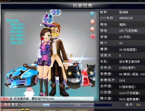 的保守场面