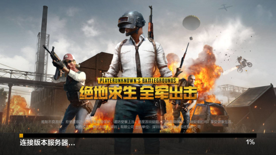 C罗级