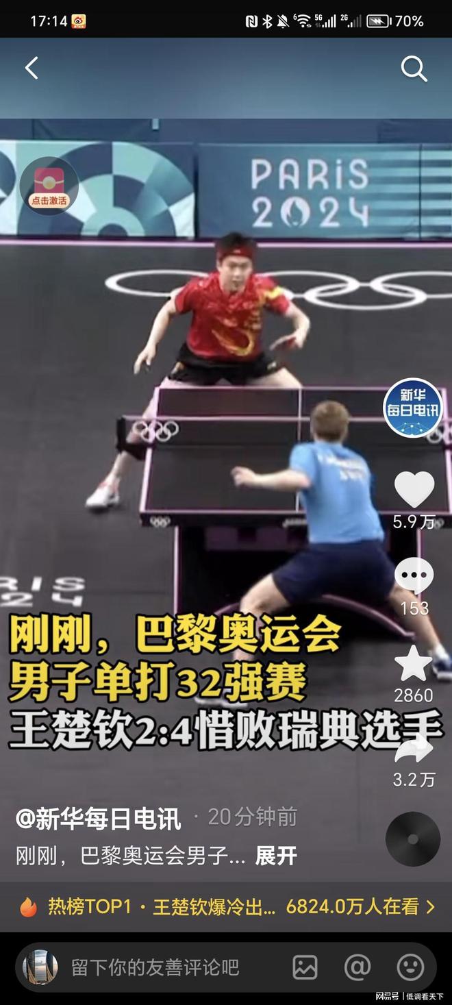 新昌