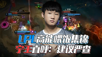 为何